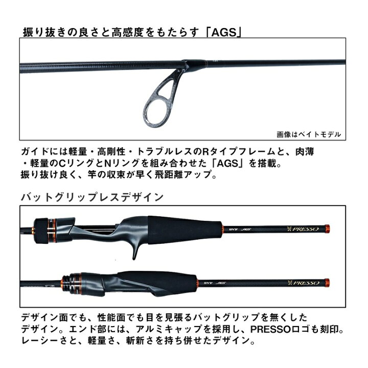 楽天市場】ダイワ プレッソ AIR AGS 61ML-S / エリア トラウト ロッド 