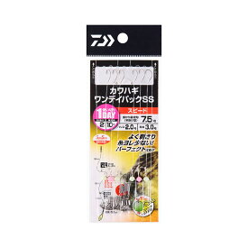 ダイワ　カワハギワンデイパック SS スピード 7.5