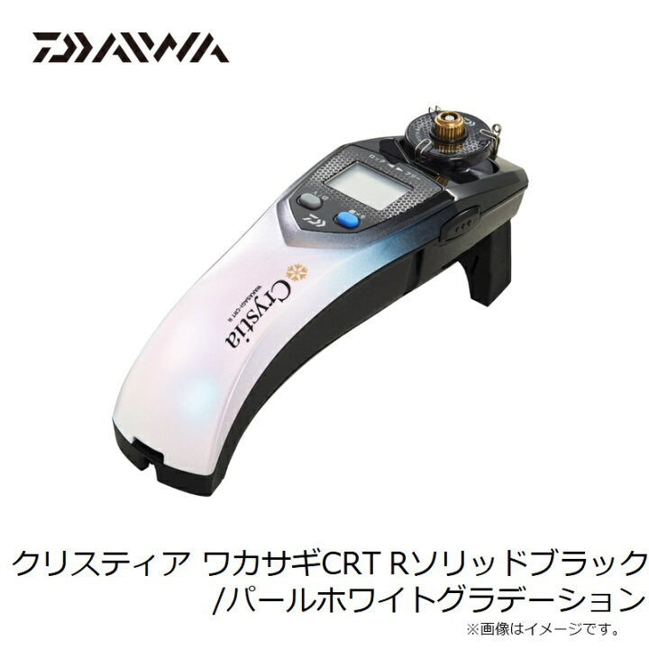 楽天市場】ダイワ クリスティア ワカサギ CRT R ソリッドブラック 