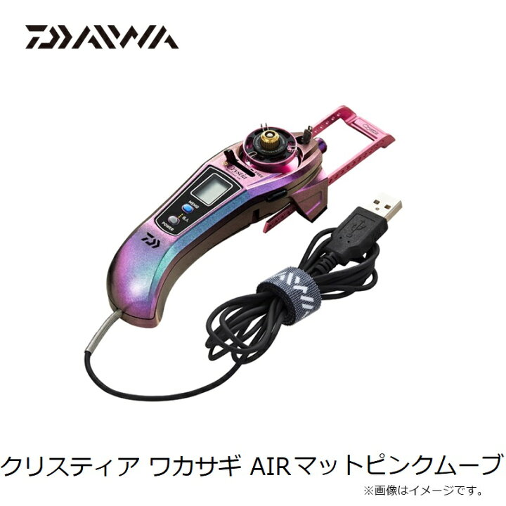 楽天市場】ダイワ クリスティア ワカサギ AIR マットピンクムーブ 