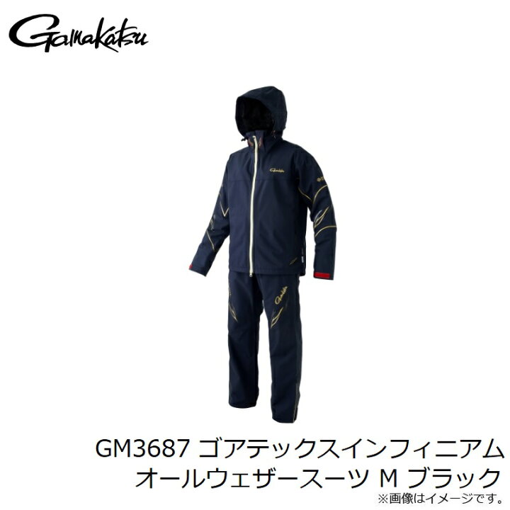 楽天市場】がまかつ GM3687 ゴアテックスインフィニアムオールウェザー 