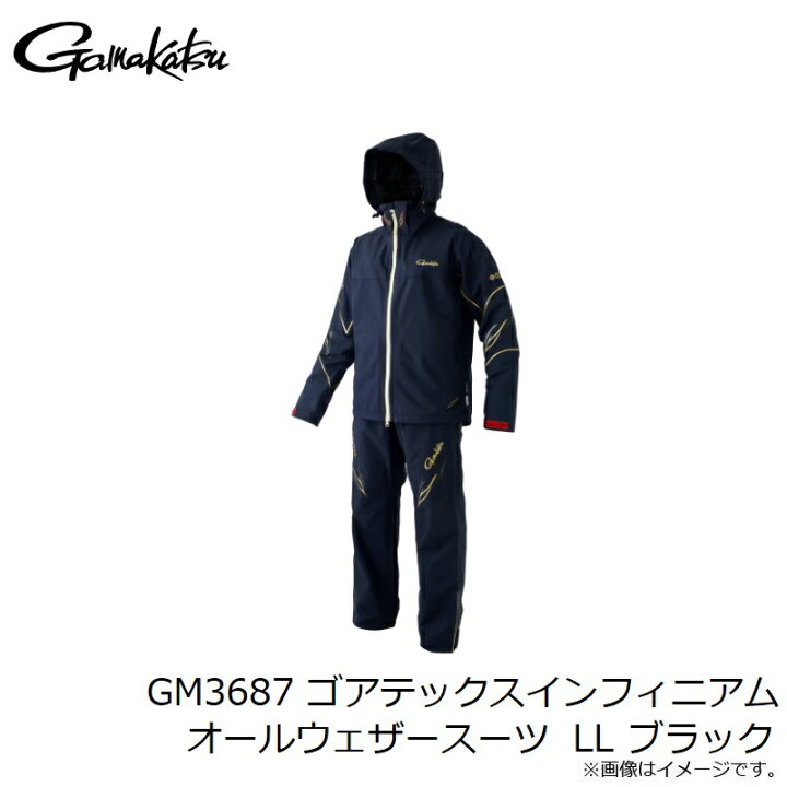 楽天市場】がまかつ GM3687 ゴアテックスインフィニアムオールウェザー 