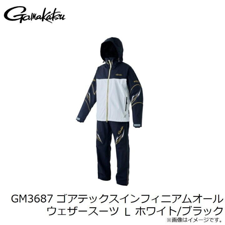 楽天市場】がまかつ GM3687 ゴアテックスインフィニアムオールウェザー 
