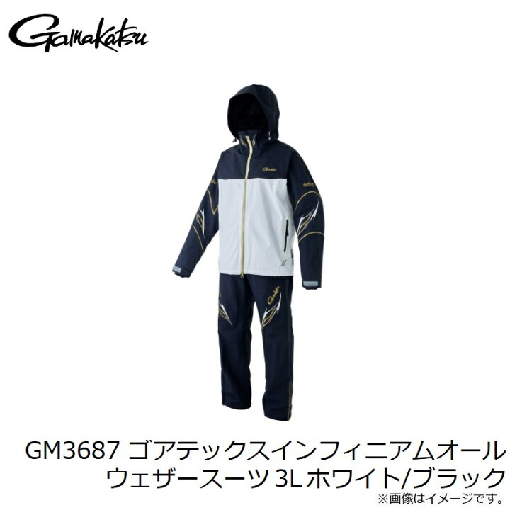 楽天市場】がまかつ GM3687 ゴアテックスインフィニアムオールウェザー 