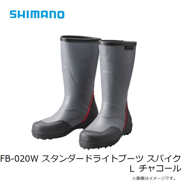 楽天市場】シマノ FB-020W スタンダードライトブーツ スパイク L 