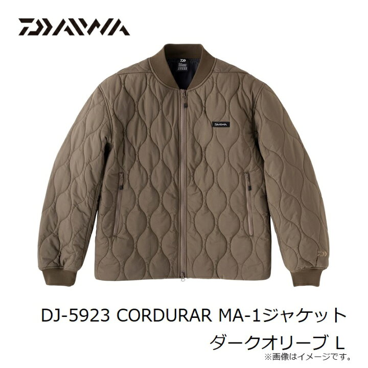楽天市場】ダイワ DJ-5923 CORDURAR MA-1ジャケット ダークオリーブ L 