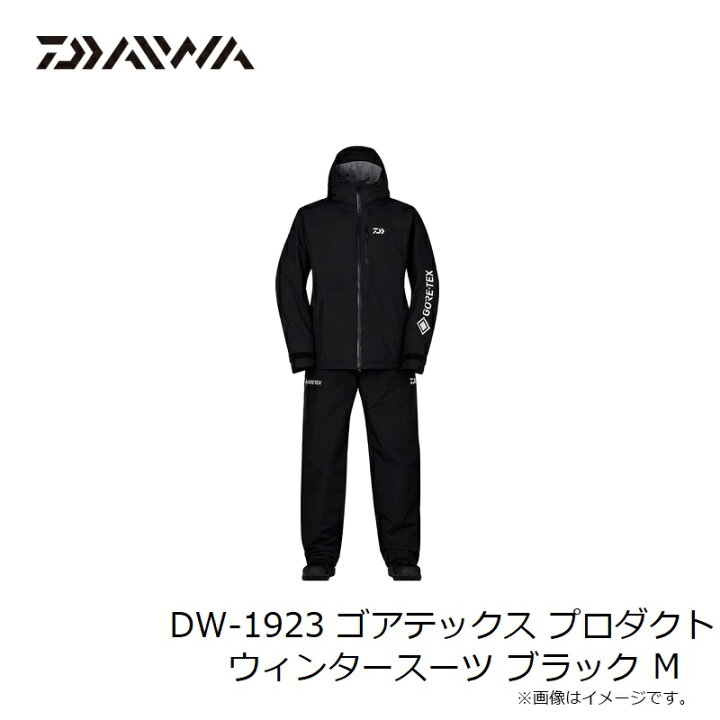 楽天市場】ダイワ DW-1923 ゴアテックス プロダクト ウィンタースーツ 