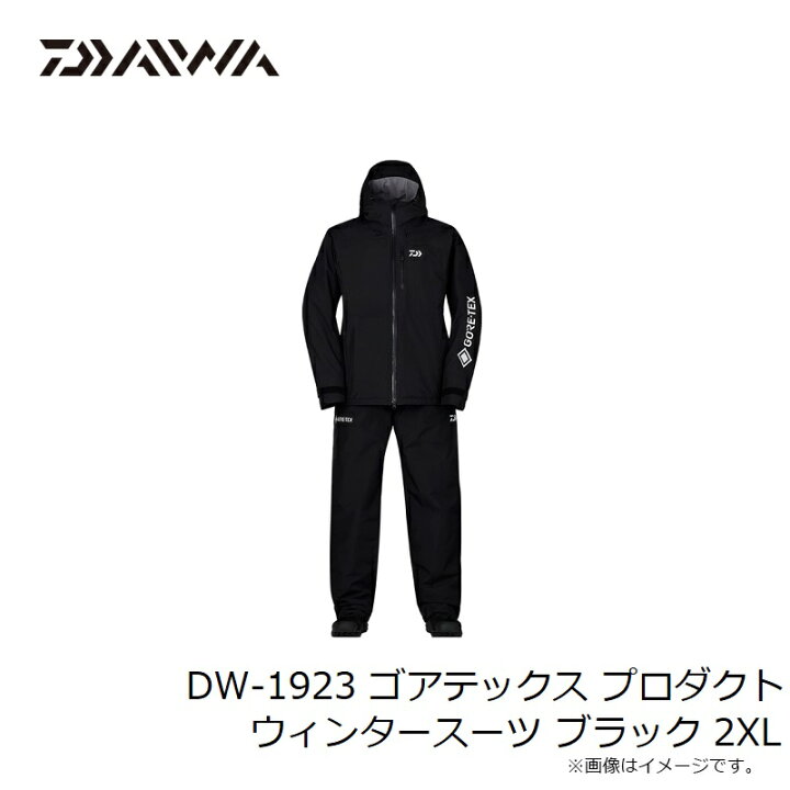 楽天市場】ダイワ DW-1923 ゴアテックス プロダクト ウィンタースーツ 