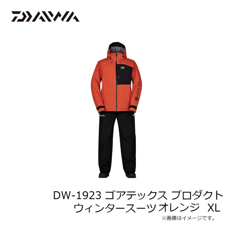 楽天市場】ダイワ DW-1923 ゴアテックス プロダクト ウィンタースーツ 