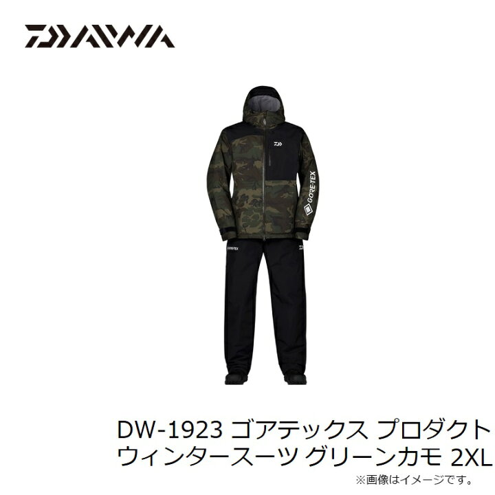 楽天市場】ダイワ DW-1923 ゴアテックス プロダクト ウィンタースーツ 