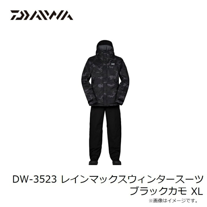 楽天市場】ダイワ DW-3523 レインマックスウィンタースーツ ブラック 