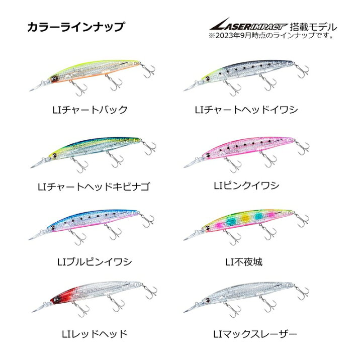 楽天市場】ダイワ ショアラインシャイナーZ セットアッパー レーザー 