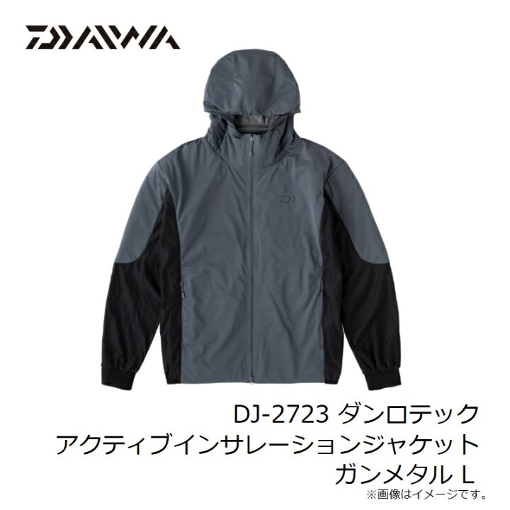 楽天市場】ダイワ DJ-2723 ダンロテック アクティブインサレーション 