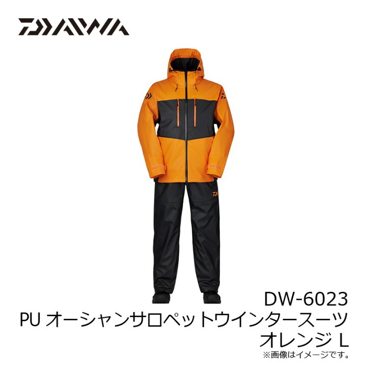 楽天市場】ダイワ DW-6023 PUオーシャンサロペットウインタースーツ 
