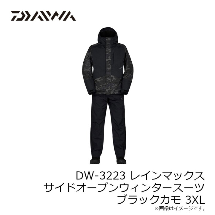 楽天市場】ダイワ DW-3223 レインマックス サイドオープンウィンター 