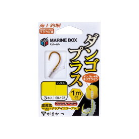 がまかつ　60-192 糸付 海上釣堀 マリンボックス ダンゴプラス L