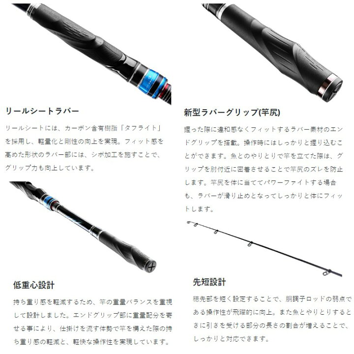 楽天市場】がまかつ がま磯アテンダー3 1.25号-5m : 釣具のFTO