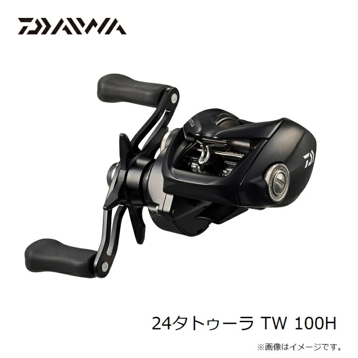 楽天市場】ダイワ 24タトゥーラ TW 100H / ベイトリール 右巻 : 釣具のFTO