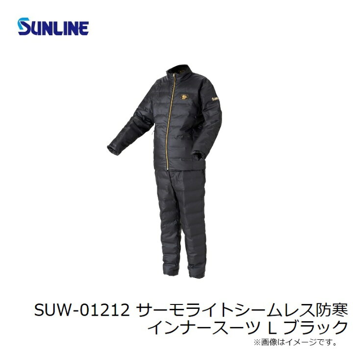 楽天市場】サンライン SUW-01212 サーモライトシームレス防寒インナー 