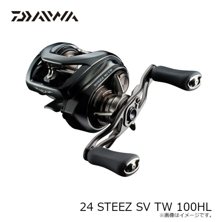 楽天市場】ダイワ 24STEEZ SV TW (スティーズ SV TW) 100HL /ベイト 