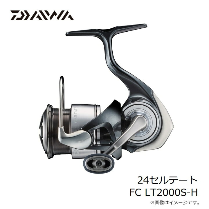 楽天市場】ダイワ 24セルテート FC LT2000S-H / スピニングリール  