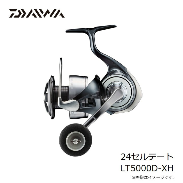 楽天市場】ダイワ 24セルテート LT5000D-XH / スピニングリール : 釣具 