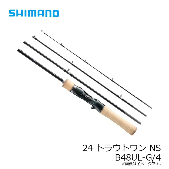 楽天市場】シマノ 24 トラウトワン NS B 48UL-G4 / トラウト ロッド 