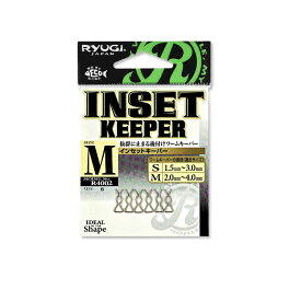 リューギ　R4002 インセットキーパー M