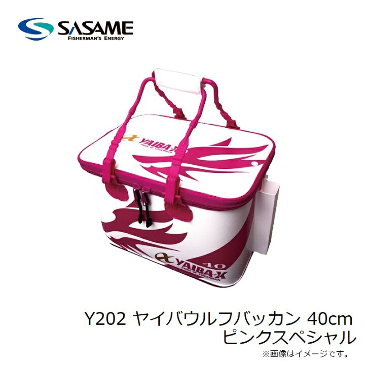 楽天市場】ササメ Y202 ヤイバウルフバッカン 40cm ピンクスペシャル 
