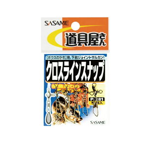 TT@P-281  NXCXibv L