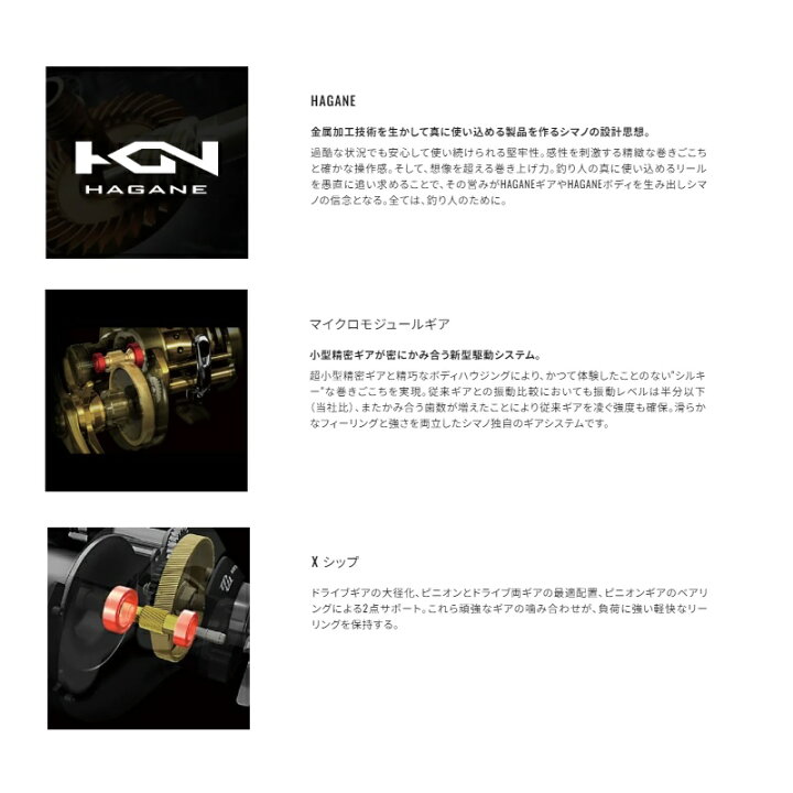 楽天市場】シマノ 24メタニウムDC 70XG / ベイト リール 右巻 : 釣具のFTO