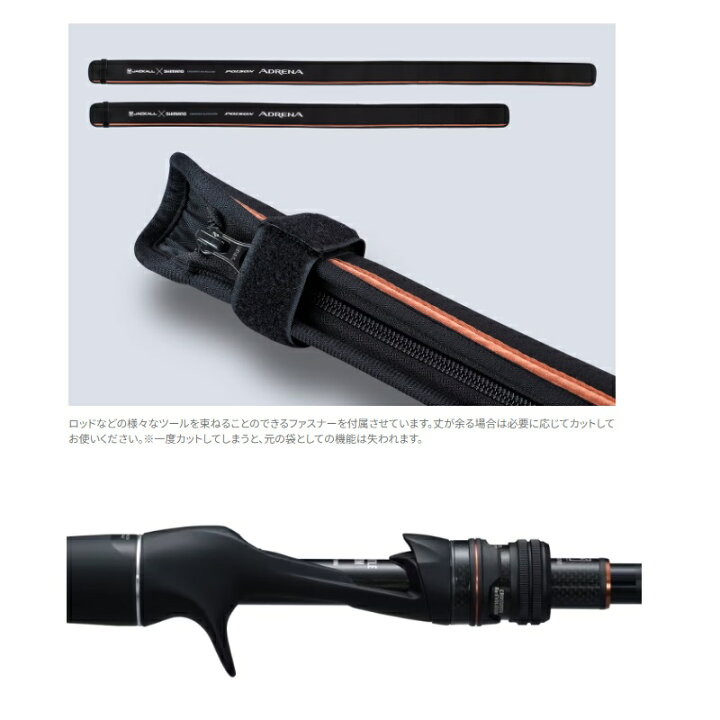 楽天市場】シマノ 24ポイズンアドレナ 268UL-2 / バス スピニング 