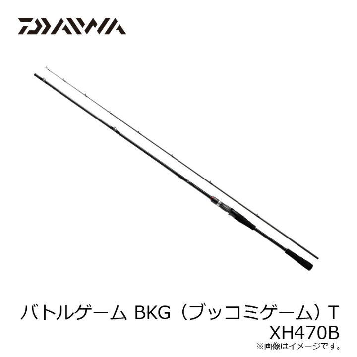 楽天市場】ダイワ バトルゲーム ブッコミゲーム T XH470B / BKG 