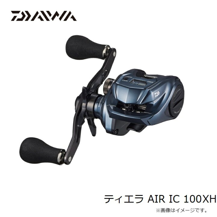 楽天市場】ダイワ ティエラ AIR IC 100XH / カウンター付 リール 右巻 