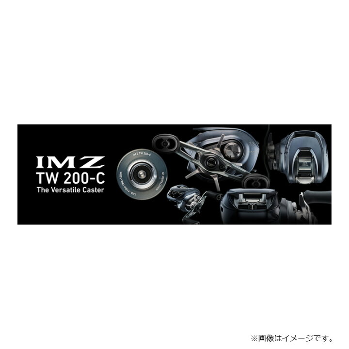 楽天市場】ダイワ IM Z TW 200XHL-C / ベイト リール 左巻【釣具 釣り 