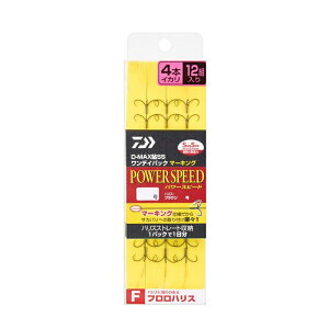 �_�C���@D-MAX��SS F4�{�����f�C�p�b�N �}�[�L���O �p���[�X�s�[�h7.5