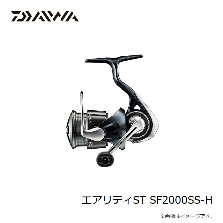 楽天市場】ダイワ エアリティST SF2000SS-H / スピニング リール : 釣具のFTO