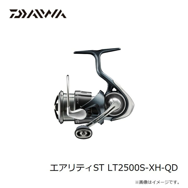 楽天市場】ダイワ エアリティST LT2500S-XH-QD / スピニング リール 
