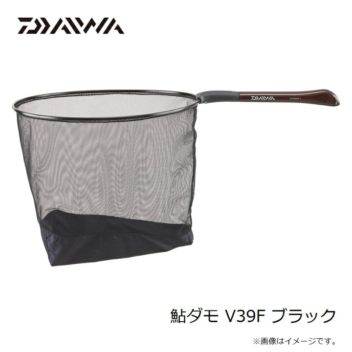 楽天市場】ダイワ 鮎ダモ V39F ブラック / あゆタモ 袋ダモ : 釣具のFTO 