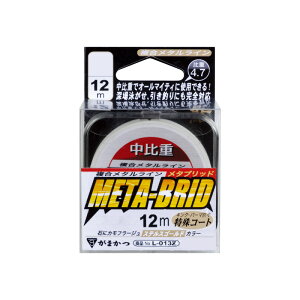 ܂@L-013Z ^C ^ubh d 12m 0.1