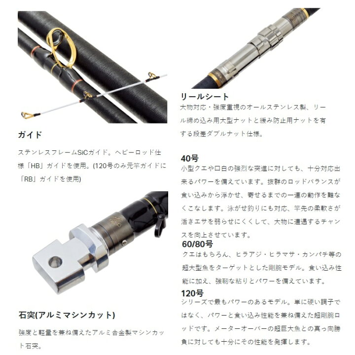 楽天市場】がまかつ がまくえ グランドインパルス 80号-4.8m : 釣具のFTO