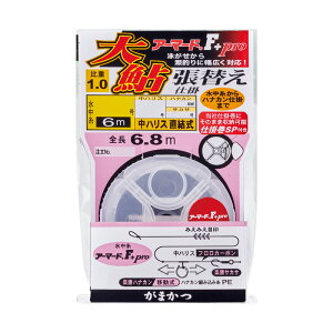 ܂@AP-239-2 A[}[hF+v 刼֎d| 8-0.4