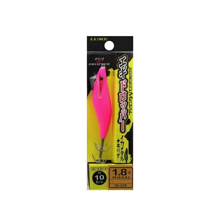 楽天市場】がまかつ 19-325 スピードメタル エギドロッパー 1.8 #28 