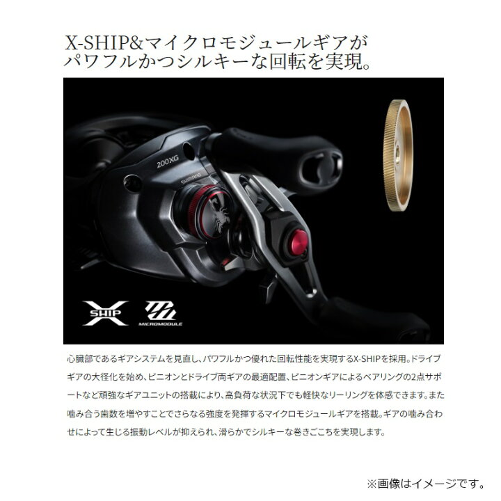 楽天市場】シマノ 24スコーピオンMD 201XG / ベイト リール 左巻 