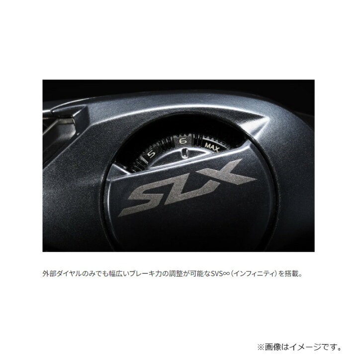 楽天市場】シマノ 24SLX 70XG / ベイト リール 右巻 : 釣具のFTO