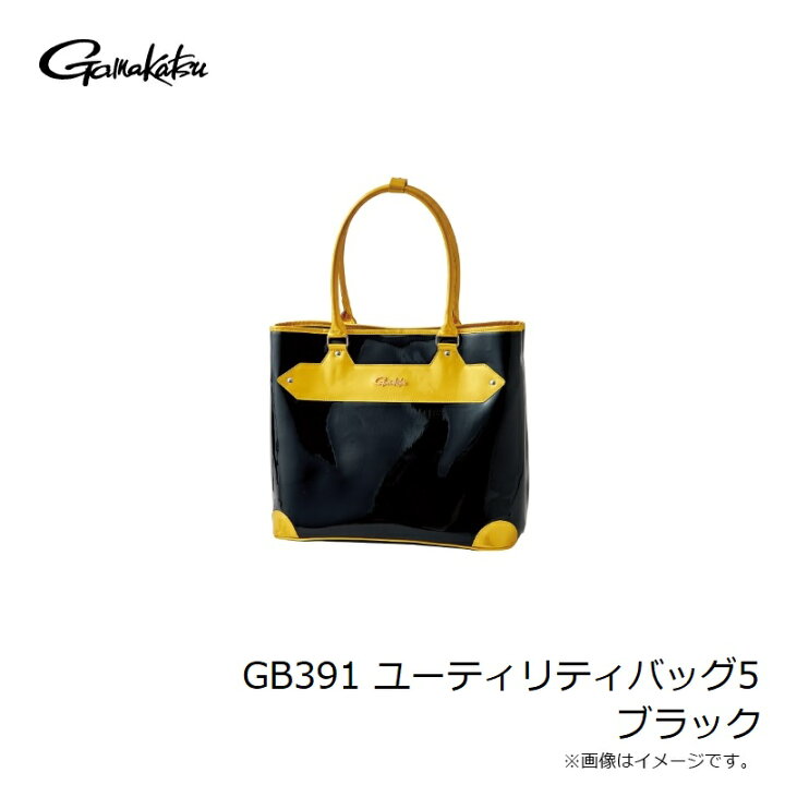 楽天市場】がまかつ GB391 ユーティリティバッグ5 ブラック : 釣具のFTO