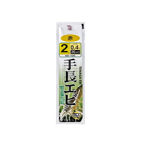 ܂@60-195 t 蒷Gr 26cm 2-0.4 