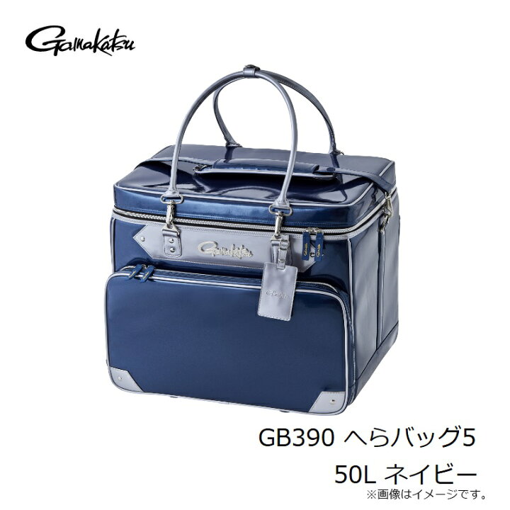 楽天市場】がまかつ GB390 へらバッグ5 50L ネイビー : 釣具のFTO