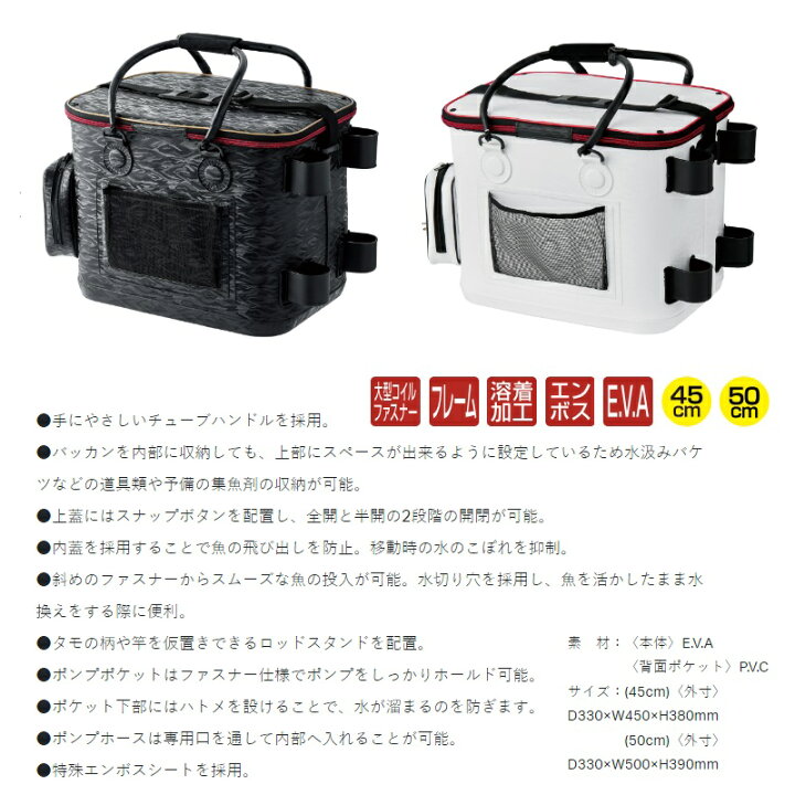 楽天市場】がまかつ GM2606 トーナメントバッカン 50cmハイタイプ 