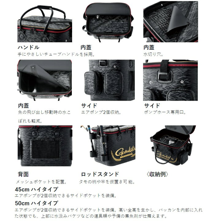 楽天市場】がまかつ GM2606 トーナメントバッカン 50cmハイタイプ 